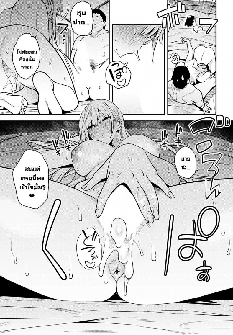 Doujin-Lc- อ่าน โดจิน มังฮวา เกาหลี ญี่ปุ่น จีน แปลไทย The Beauty and The Beast ตอนที่ 1 2 3 4 5 6 7 8 9 10 11 12 13 14 ฟรี ไม่มีโฆษณา อ่าน โดจิน Manhwa เกาหลี ญี่ปุ่น จีน เรามีครบ คัดมาให้เน้นๆ โดจิน 18+ รับประกันความฟินโดย  Doujin Lc